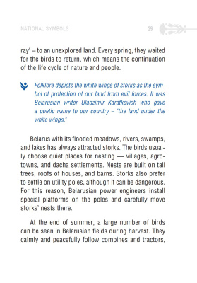 Symbols of sovereign Belarus